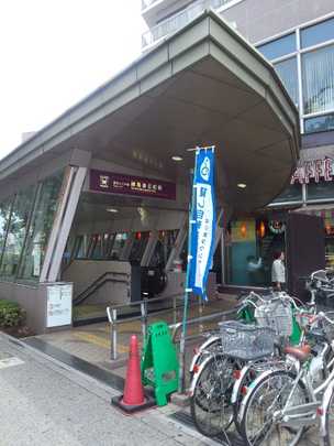 Local appearance photo. Nerima Kasuga-cho Station