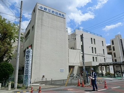 Hospital. Nakano Ekoda 600m to the hospital (hospital)