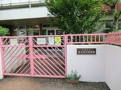 kindergarten ・ Nursery. Nerima Toyotama fourth nursery school (kindergarten ・ 20m to the nursery)