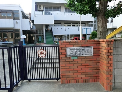 kindergarten ・ Nursery. Sakuradai kindergarten (kindergarten ・ 250m to the nursery)