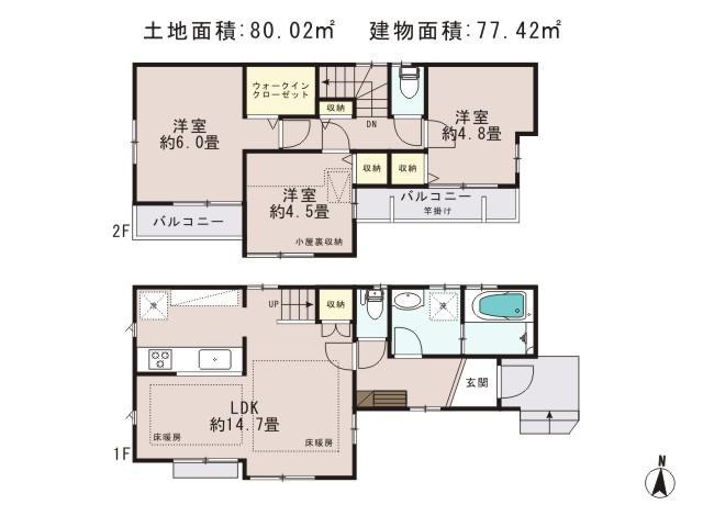 Floor plan. (1 Building), Price 45,800,000 yen, 3LDK, Land area 80.02 sq m , Building area 77.42 sq m