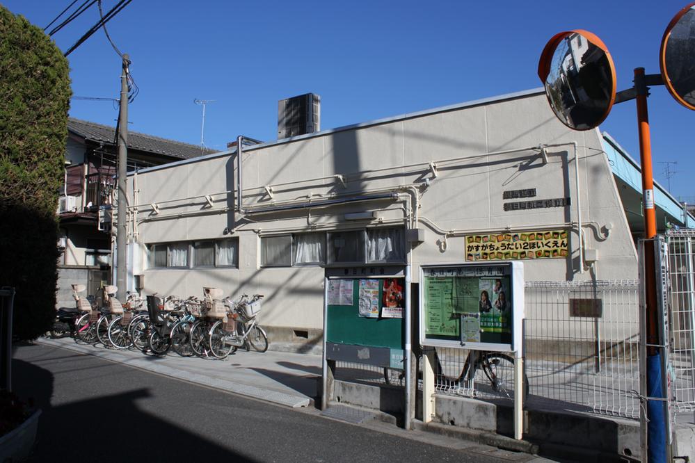 kindergarten ・ Nursery. 533m to a second nursery Kasuga-cho