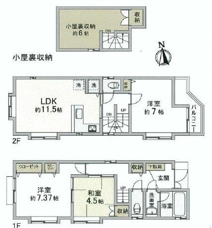 Floor plan. 3LDK + about 6 Pledge of attic storage