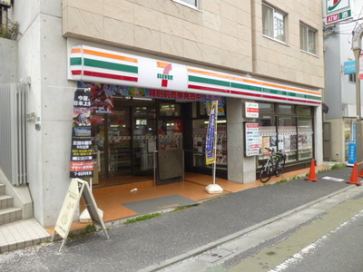 Convenience store. Seven-Eleven Nerima Kotake 1-chome to (convenience store) 300m