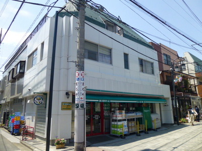 Supermarket. Maibasuketto 320m to Nerima Sakae (super)