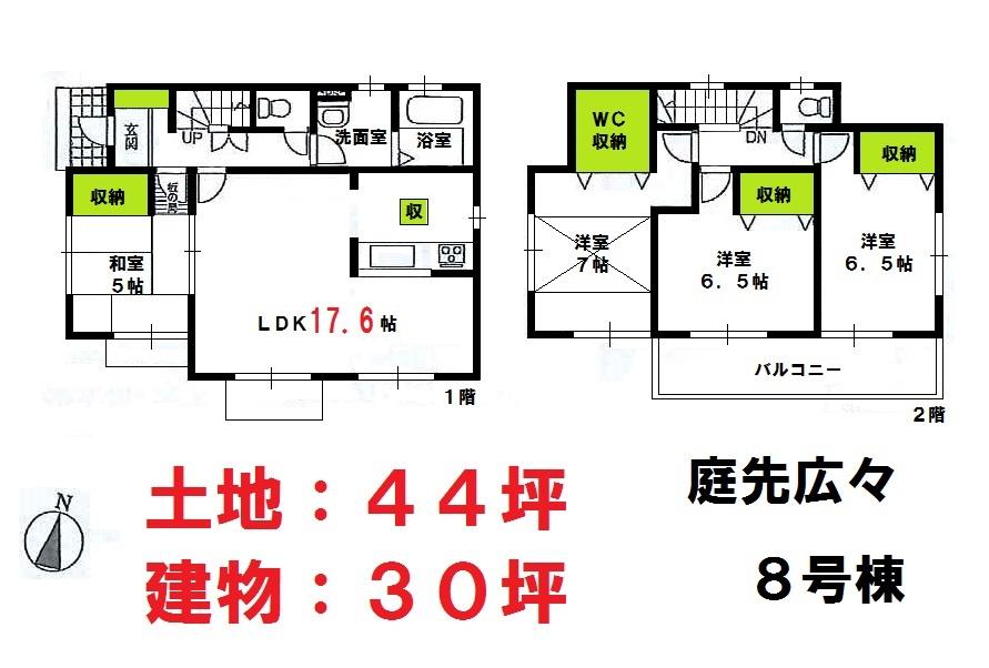 Other. 8 Building Floor plan