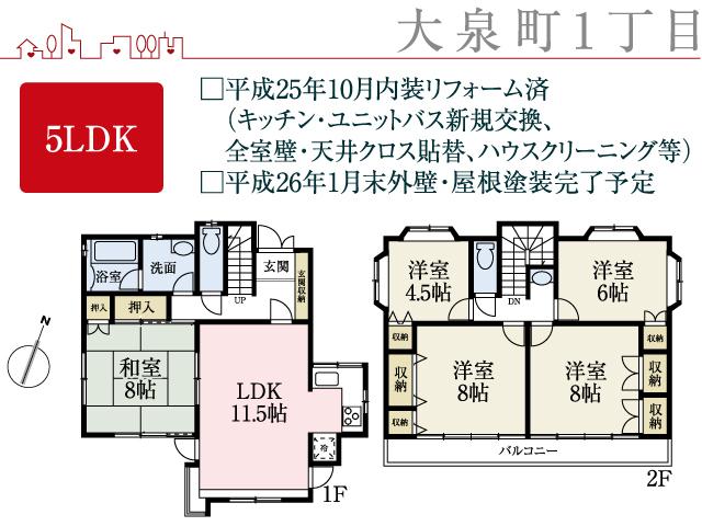 Floor plan. 36,300,000 yen, 5LDK, Land area 112.61 sq m , Building area 108.96 sq m