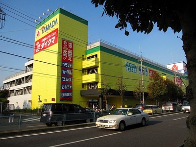 Home center. Yamada Denki Co., Ltd. ・ Daikuma up (home improvement) 175m