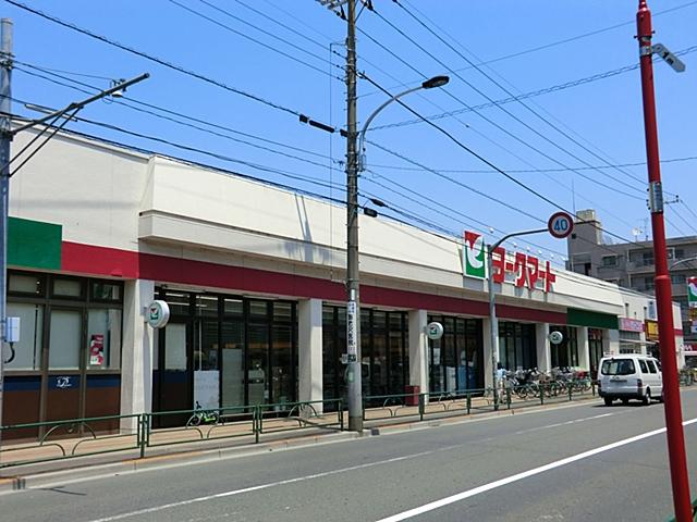 Supermarket. York Mart Until Shakujii shop 650m York Mart Shakujii shop