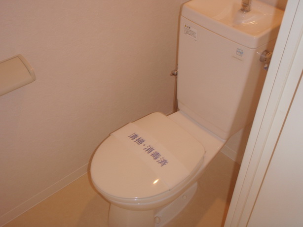 Toilet