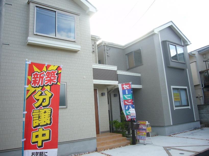 Local appearance photo. Local (12 May 2013) Shooting