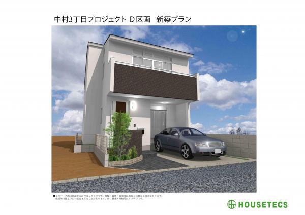 Rendering (appearance)