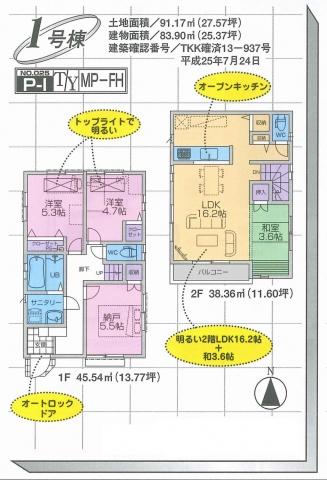 Floor plan. 1 Building