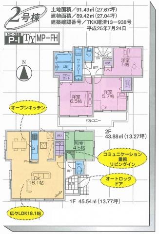 Floor plan. Building 2