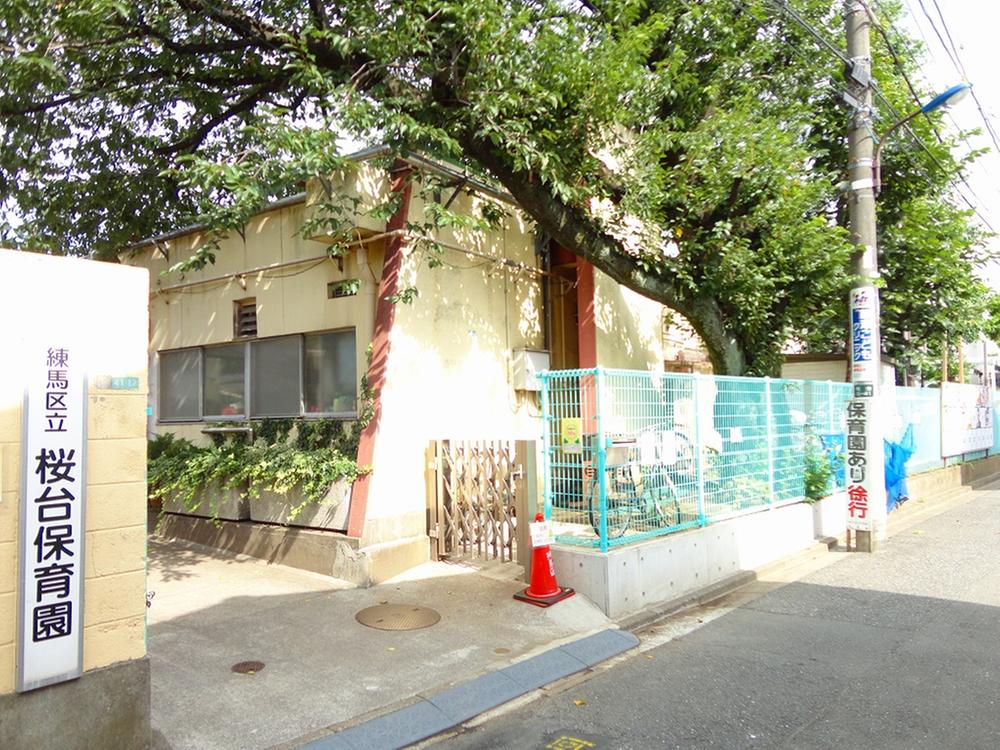 Other. Nerima Sakuradai nursery