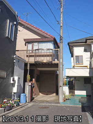 Local land photo