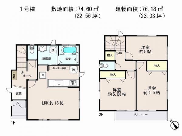 Floor plan. 33,800,000 yen, 3LDK, Land area 74.6 sq m , Building area 76.18 sq m