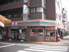 Convenience store. 260m to Seven-Eleven (convenience store)