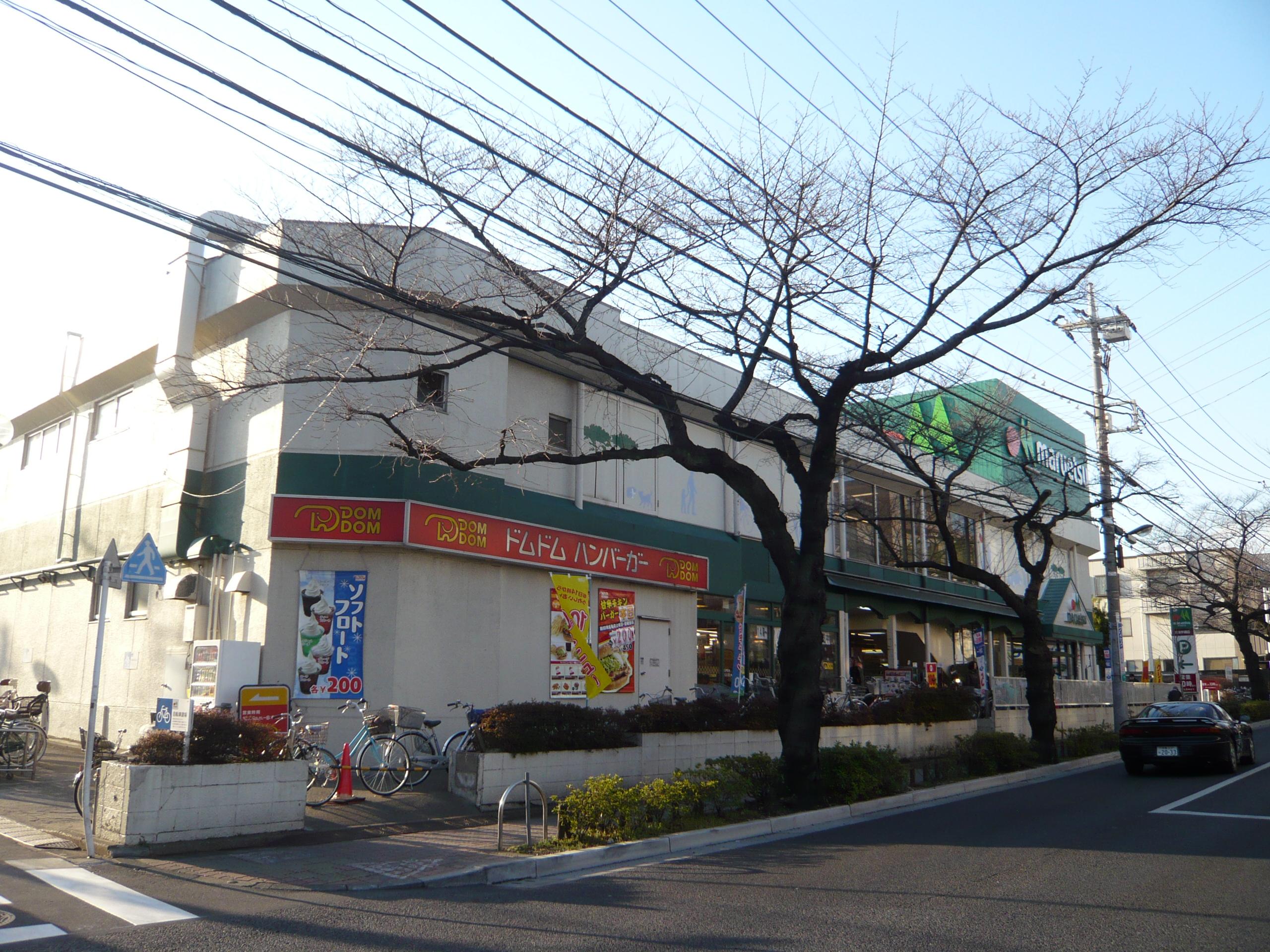 Supermarket. Maruetsu to (super) 900m