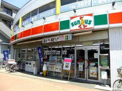 Convenience store. thanks 300m until Hikarigaoka Higashiodori store (convenience store)