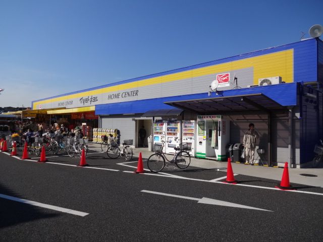 Home center. 570m to home improvement Matsumotokiyoshi Nerima Kasuga-cho store (hardware store)