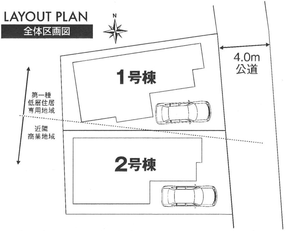 The entire compartment Figure. Compartment figure