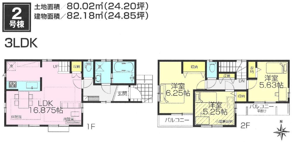 Floor plan. (Building 2), Price 44,800,000 yen, 3LDK, Land area 80.02 sq m , Building area 82.18 sq m
