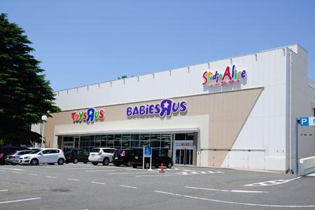 Shopping centre. Toys R Us Babies R Us Toshimaen to the store 1273m