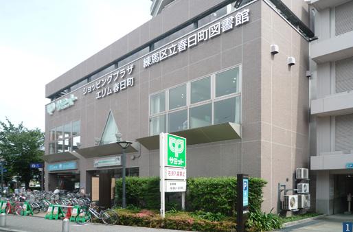 library. 349m until the library Nerima Kasuga-cho