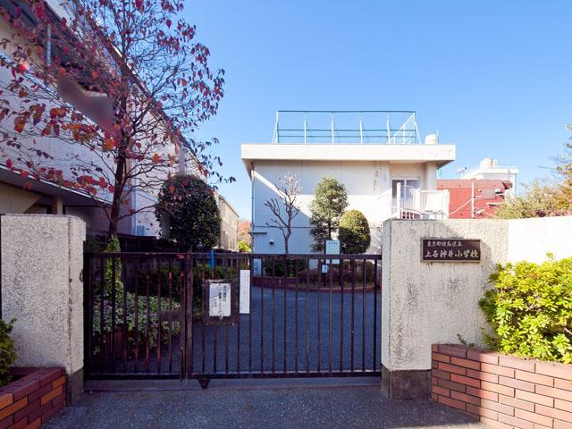 Primary school. Kami Shakujii until elementary school 368m