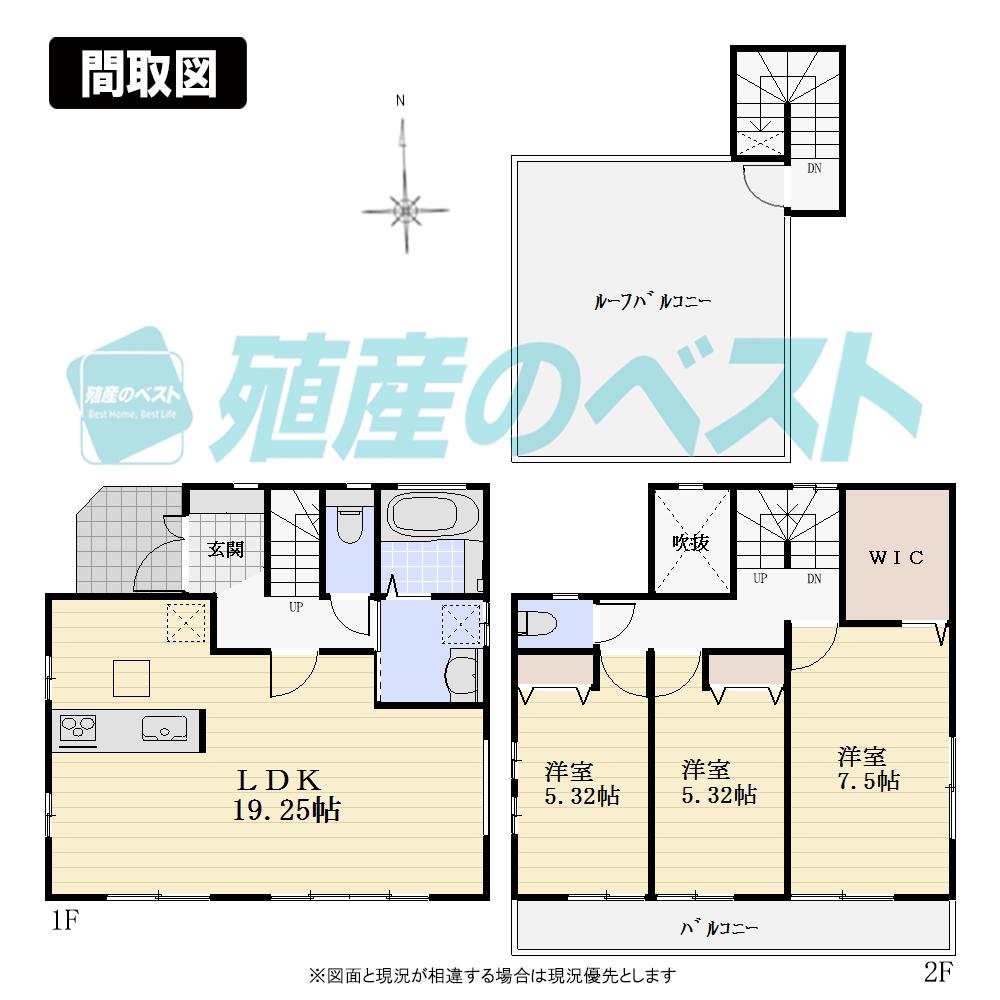Floor plan. (Building 2), Price 55,800,000 yen, 3LDK, Land area 80.21 sq m , Building area 94.82 sq m