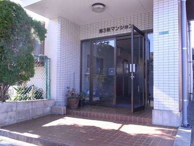 Entrance. Entrance