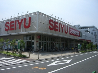 Supermarket. Seiyu 300m until the (super)