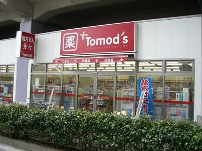 Dorakkusutoa. Tomod's 800m until (drugstore)