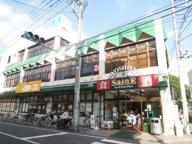 Supermarket. Yoshiya Hikarigaoka store up to (super) 894m