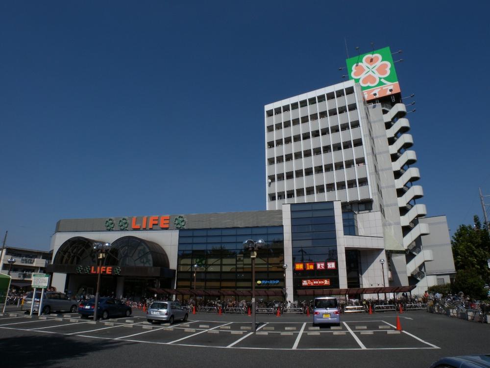Supermarket. Until Life Akatsuka shop 1248m