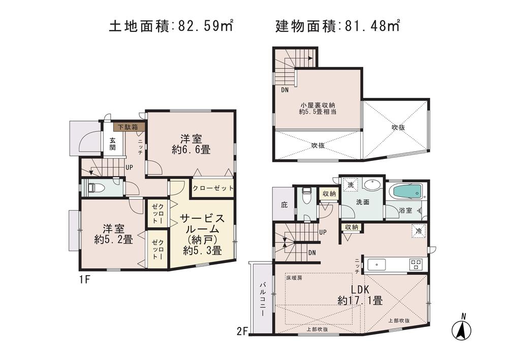 Floor plan. 43,800,000 yen, 3LDK, Land area 82.59 sq m , Building area 81.48 sq m