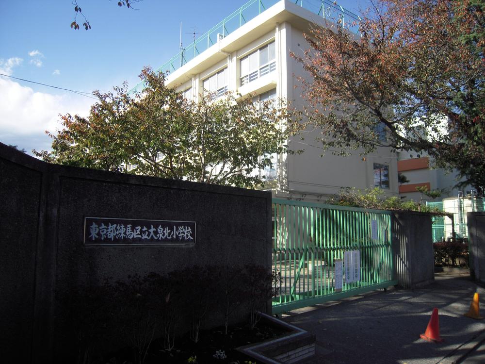 Primary school. 1002m to Nerima Oizumikita Elementary School