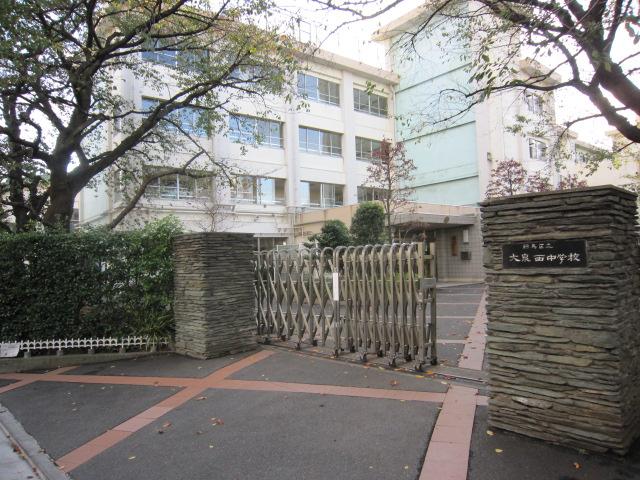 Junior high school. 1880m to Nerima Oizumi West Junior High School
