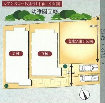 Compartment figure. 59,500,000 yen, 4LDK, Land area 112.94 sq m , Building area 97.07 sq m