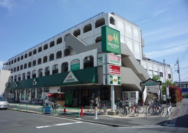 Supermarket. Maruetsu 784m to Nerima Takamatsu shop