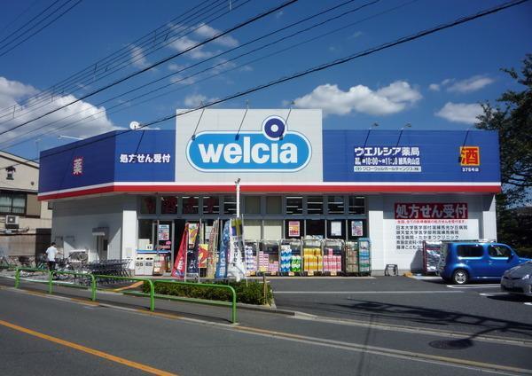 Drug store. Uerushia 332m to Nerima Mukaiyama shop