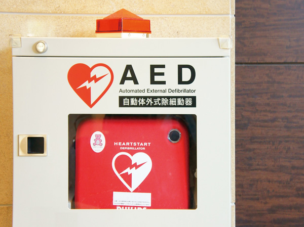 earthquake ・ Disaster-prevention measures.  [AED installation (lease)] In case of emergency, We have established the AED to help save lives. (Same specifications)