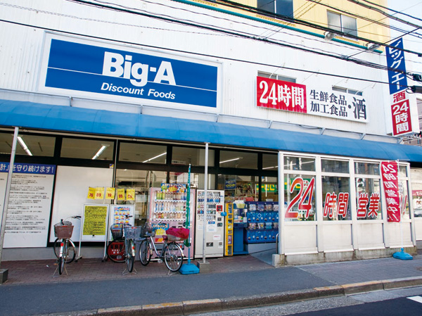 Surrounding environment. big ・ Er Nerima Toyotamakita store (a 9-minute walk / About 660m)