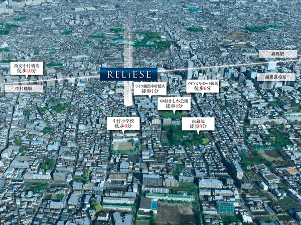 Surrounding environment. All 27 House birth there "life" to the Nakamurakita area daily life beginning also convenient to the 1-minute walk. (Aerial photo of the web is one which has been subjected to CG process was taken in December 2012, In fact a slightly different)