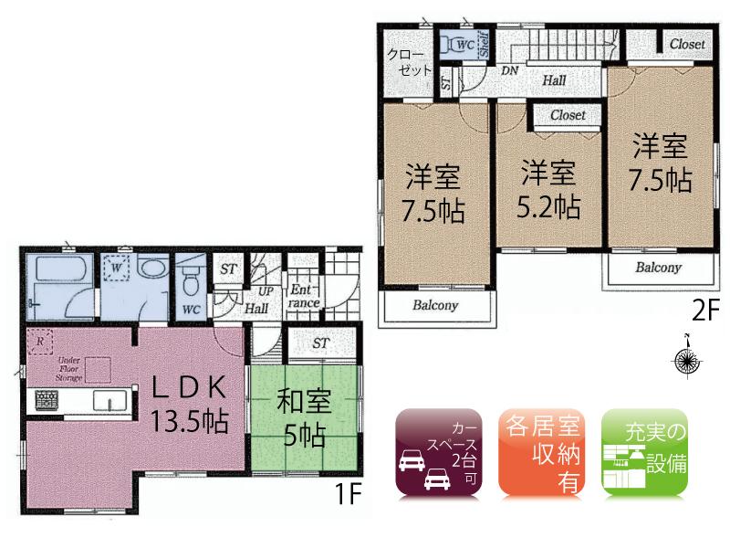 Floor plan. 45 million yen, 4LDK, Land area 94.49 sq m , Building area 90.72 sq m