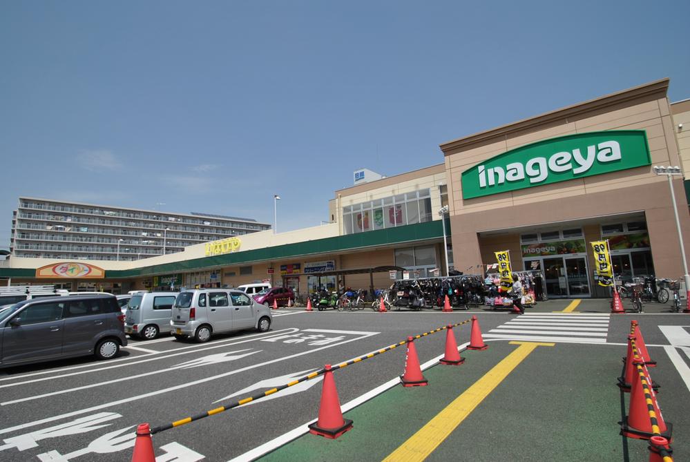 Supermarket. Until Inageya 2000m Inageya