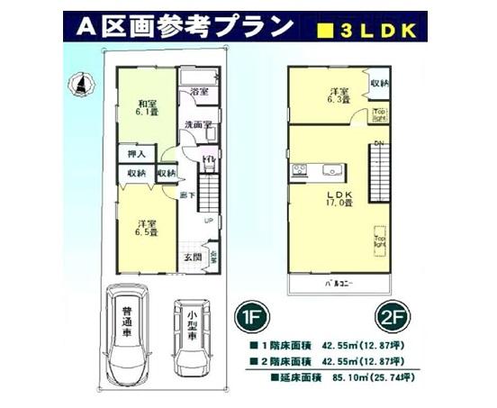 Other building plan example. Building plan example (A section) 3LDK, Building area 85.10 sq m