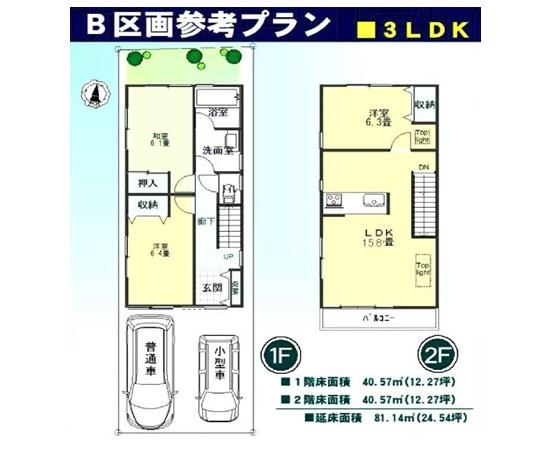 Other building plan example. Building plan example (B compartment) 3LDK, Building area 81.14 sq m