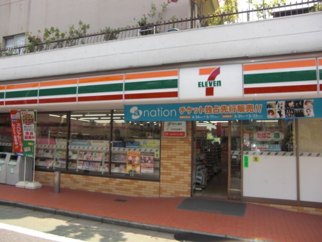 Convenience store. 480m to Seven-Eleven (convenience store)